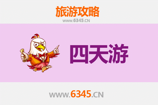湖州安吉四天三夜深度游攻略：竹海漂流与生态之旅