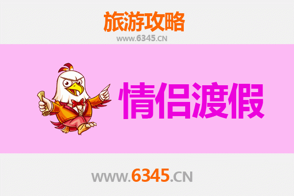 湖州安吉情侣浪漫之旅：竹海温泉与星空下的私密时光