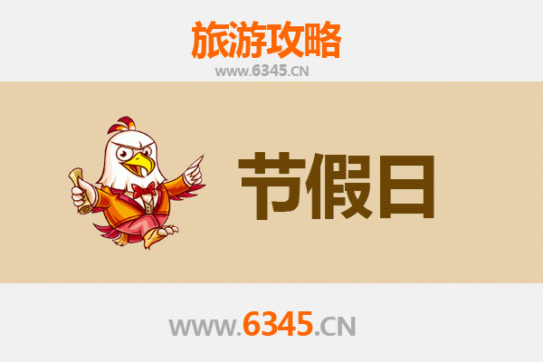 安吉出发，承德避暑山庄清凉之旅全攻略