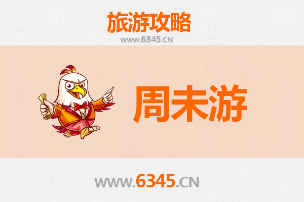 湖州安吉周末游攻略：竹海漂流与茶园漫步的惬意之旅