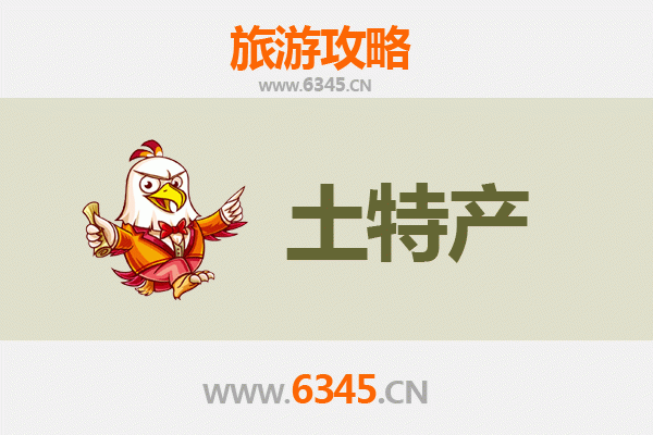 安吉旅游必买土特产全攻略 | 资深博主带你淘地道好物