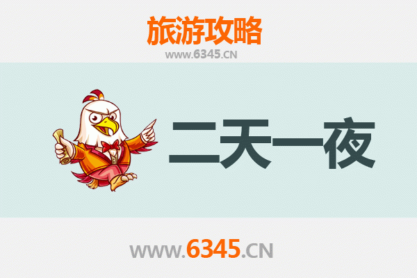 国庆安吉周边两日游：竹海漂流与古镇探幽的完美假期