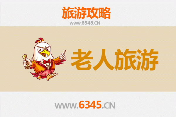 安吉银龄之旅：乐享自然，悠游养生