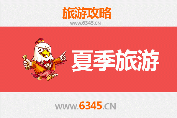 安吉夏日避暑全攻略：竹海漂流与山涧秘境