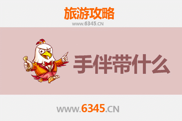 安吉竹海到南澳碧波 | 湖州安吉出发南澳岛深度旅游攻略及手信指南